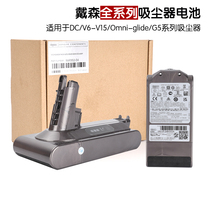 Dyson Dyson Vacuum Cleaner Original battery V6V7V8V10V11V12V15 Power replacement Lithium battery accessories