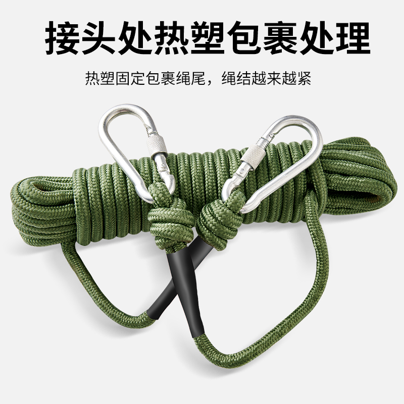 尚烤佳户外登山绳耐磨救援逃生绳攀岩漂浮救生绳索专用安全绳