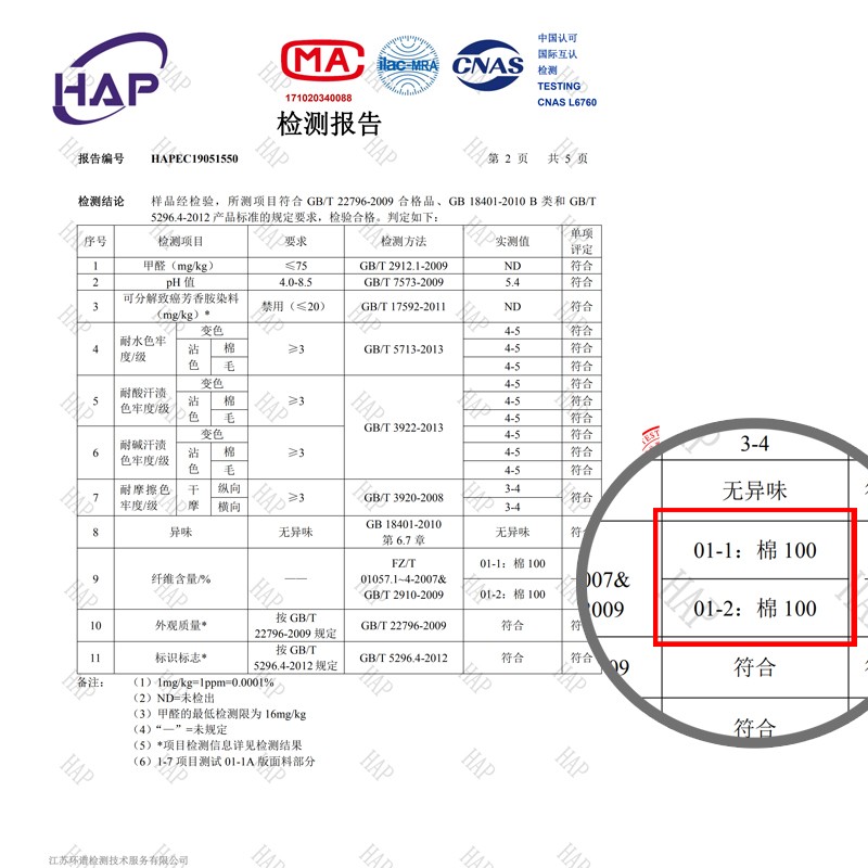 纯棉床笠定制尺寸塌塌米专用135x200儿童上下铺订制全棉床罩单件