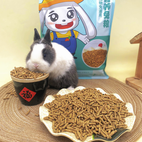 彤诚兔粮食2.2kg装宠物兔子饲料幼兔饲料成年兔垂耳兔侏儒兔粮幼 - 图1