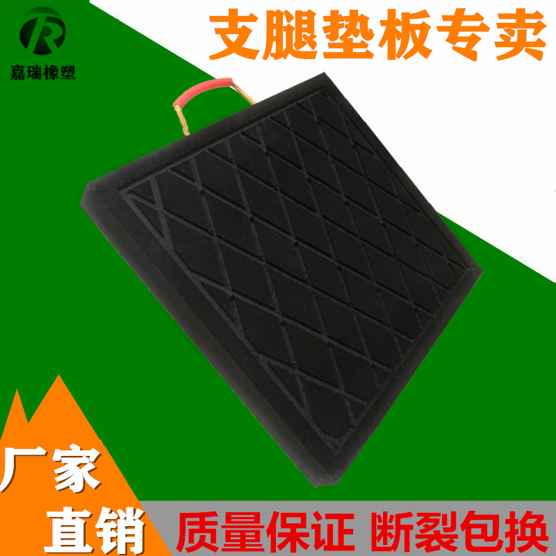 吊车泵车支腿垫板起重机随车吊橡胶垫块垫脚板枕木垫木聚乙烯订做,淘宝优惠券,粉丝福利购,淘宝优惠卷
