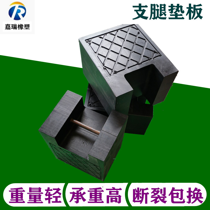 吊车泵车支腿垫板起重机随车吊橡胶垫块垫脚板枕木垫木聚乙烯订做,淘宝优惠券,粉丝福利购,淘宝优惠卷