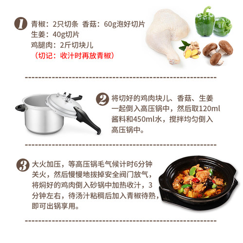 一品千厨宝黄焖鸡米饭酱料正宗秘制配方专用调料商用酱汁砂锅 - 图2