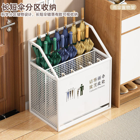 Umbrella Storage Rack Home Door Umbrella Drain Rack