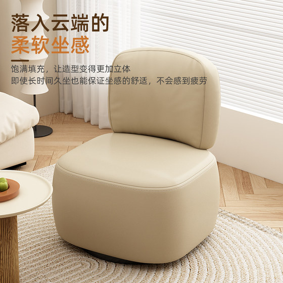 Single sofa chair home backrest lazy leisure chair