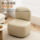 Single sofa chair home backrest lazy leisure chair