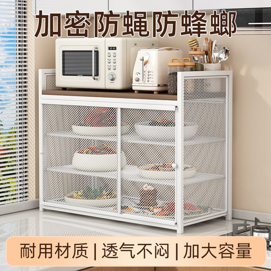 Kitchen rack countertop dining table leftovers cover anti-fly mosquito dish cover desktop multi-layer storage rack