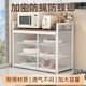 Kitchen rack countertop dining table leftovers cover anti-fly mosquito dish cover desktop multi-layer storage rack