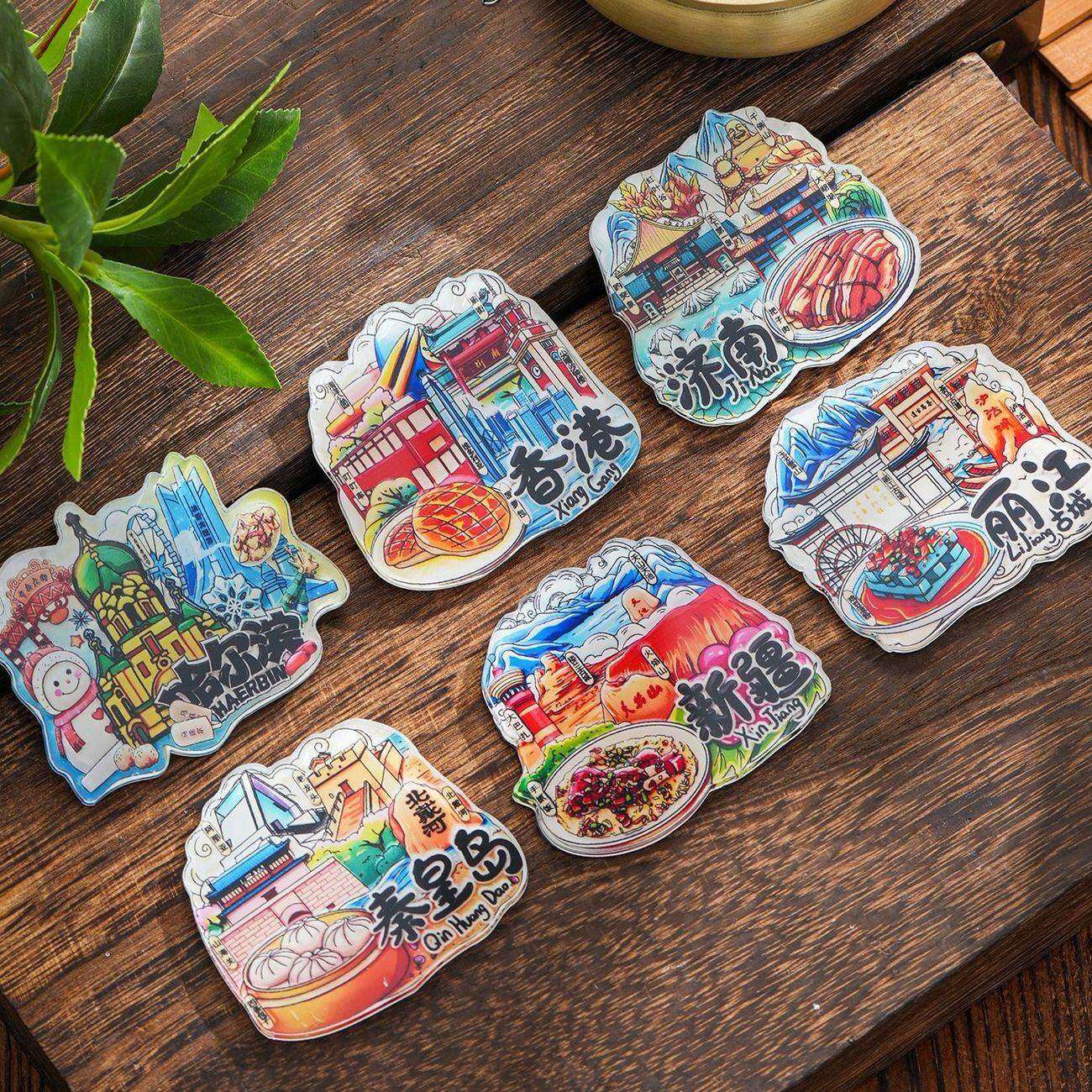 中国城市旅游纪念冰箱贴磁性贴西安上海北京南京重庆广州大连天津,淘宝优惠券,粉丝福利购,淘宝优惠卷