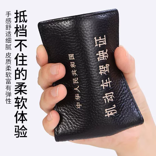 Элитный картхолдер, мужской чехол для водительских прав, обложка для автоудостоверения