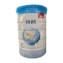 Bein Mei Zhi Mei Zhi Yue Baby Formula 1 segment 2 paragraphs 3 paragraphs 800g New old packaging New National Label 12 Three paragraphs