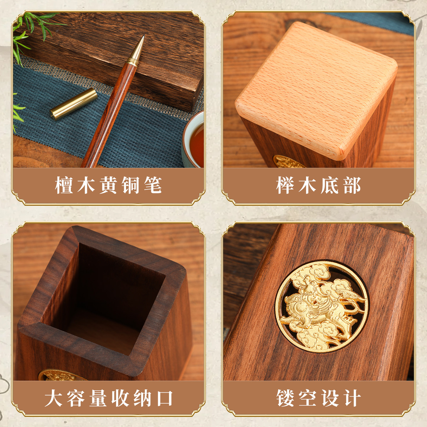 Solid wood multifunctional large capacity pen holder