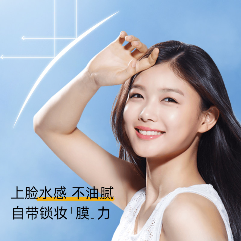 英国SYUMON高倍防晒喷雾SPF50PA+++夏季防晒霜女清爽隔离防紫外线