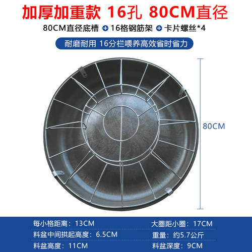 新款80cm16格小猪补料槽仔猪教料槽保育料槽喂猪槽喂食器养殖设备 - 图3