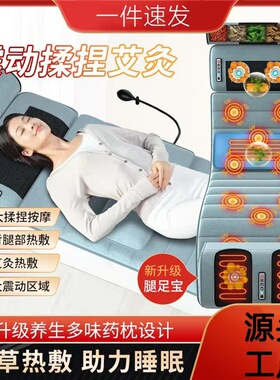 多功能家用按床垫颈部腰部背部按器全身推拿按垫热敷靠垫