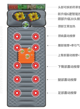 跨境按床垫颈椎腰背部全身按器加热电动多功能家用折叠靠椅垫