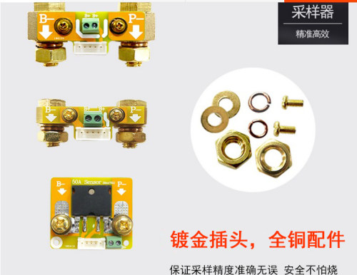 全新房车库仑计磷酸铁锂电电量显示器电量表电量显示器库伦电量计 - 图2