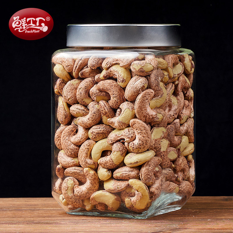 新货带衣腰果仁越南腰果仁盐焗袋装特大500g/250g坚果零食特产,淘宝优惠券,粉丝福利购,淘宝优惠卷