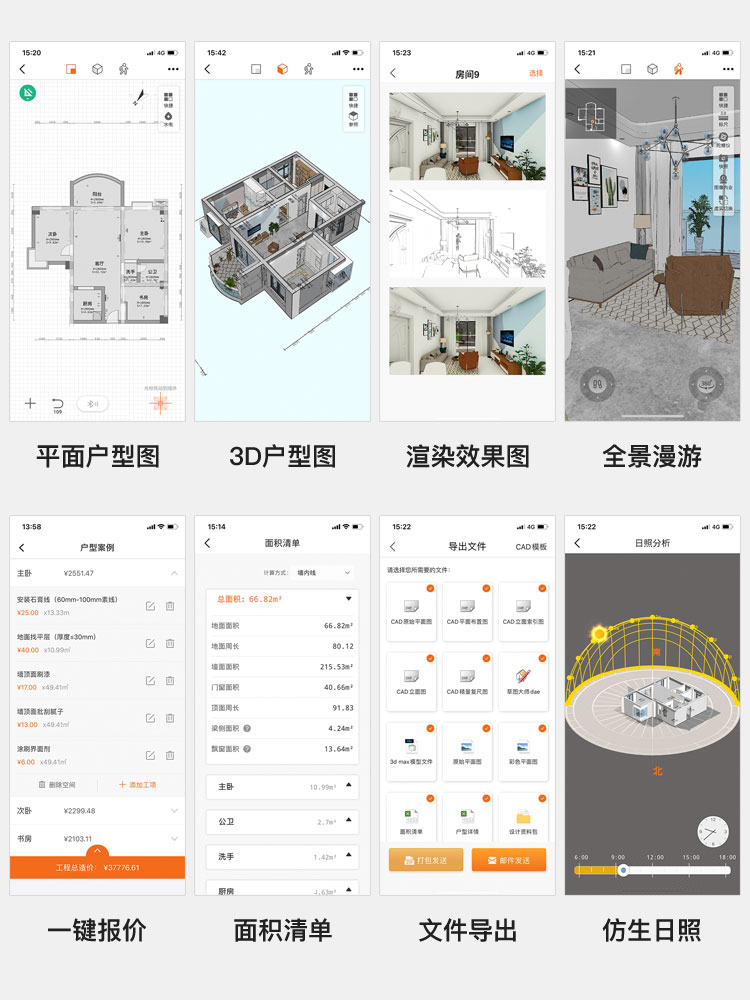 深达威量房仪激光测距仪手持高精度红外线测量尺室内电子尺激光尺-图1