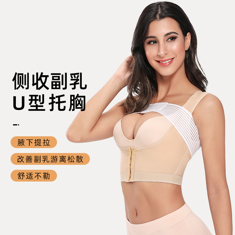 欧力美束乳托隆胸丰胸假体固定内衣 欧力美塑身上衣