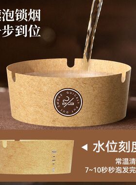 高级感牛皮纸一次性烟灰缸灭烟沙
