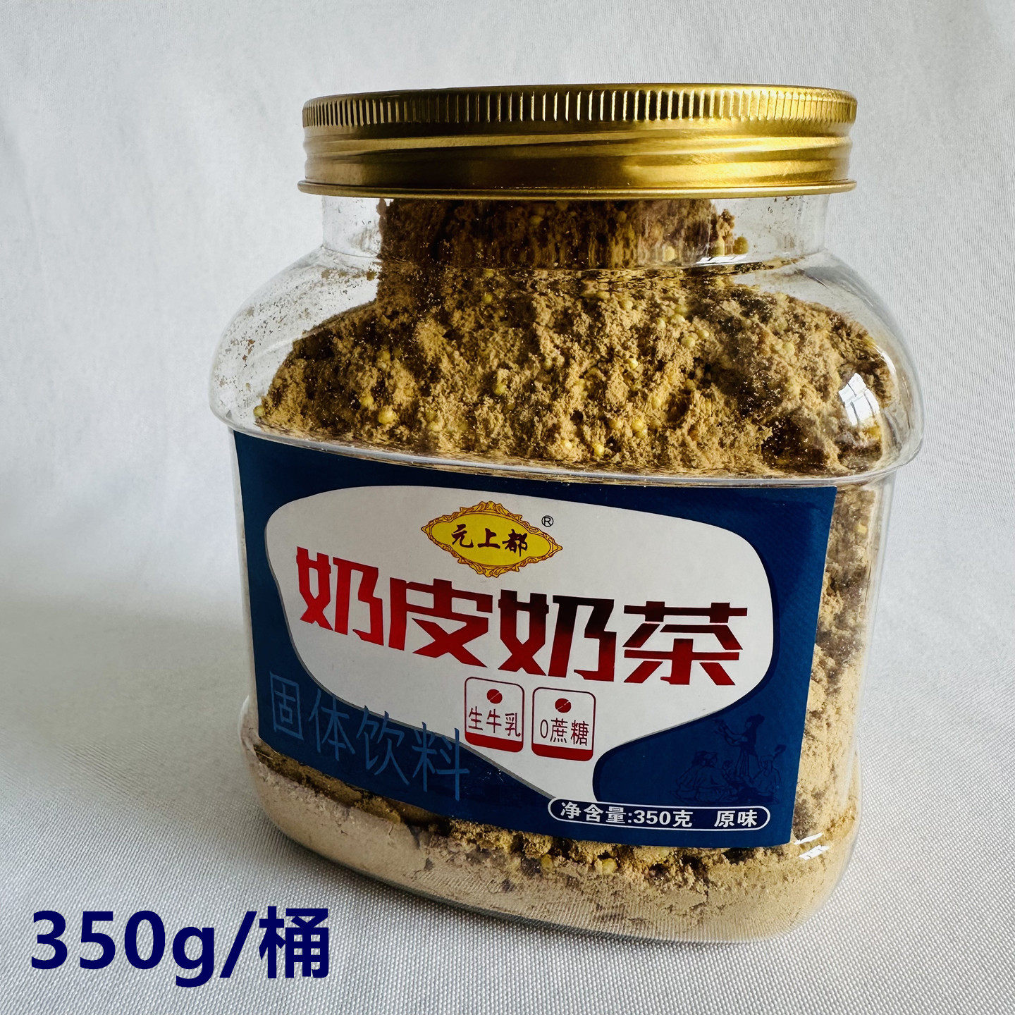 元上都奶皮子奶茶原咸味生牛乳即冲泡即饮食速溶早茶餐方便奶茶粉,淘宝优惠券,粉丝福利购,淘宝优惠卷