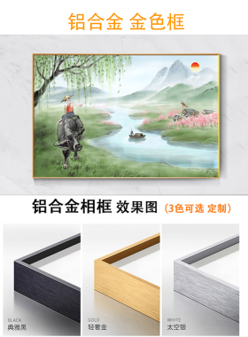 春牛图新居装饰画牧童放牛年画骑牛图案乔迁春天美景日出贴墙画