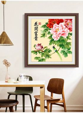 牡丹装饰画客厅定制装饰画