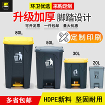 Pedalling Kitchen Waste Sorting Trash Cans Commercial Catering Big outdoor with cover kitchen Home Large-capacity footsteps
