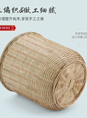 竹编织圆桶竹筐家用水果蔬菜篓