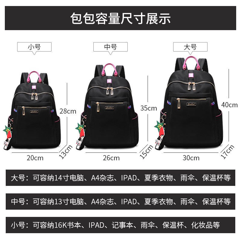 牛津布2021新款时尚夏女士双肩包 欧帝驰双肩背包