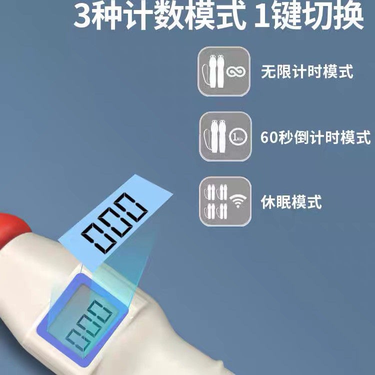睿力恒中考专用跳绳厦门广州深圳专业训练体育考试蓝牙智能跳绳