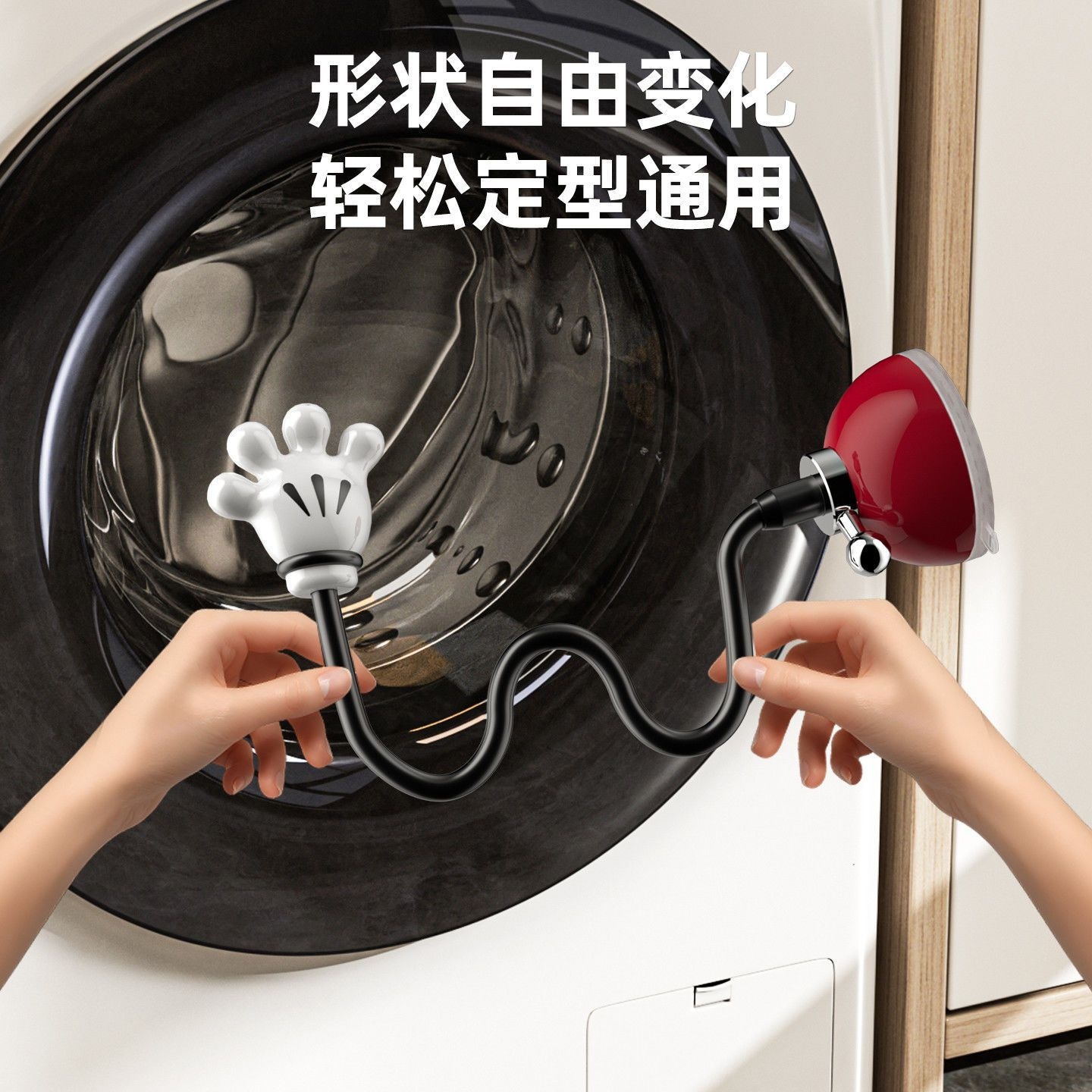 滚筒洗衣机门限位器固定器通风卡扣支撑架挂钩防撞防下坠支架 - 图1