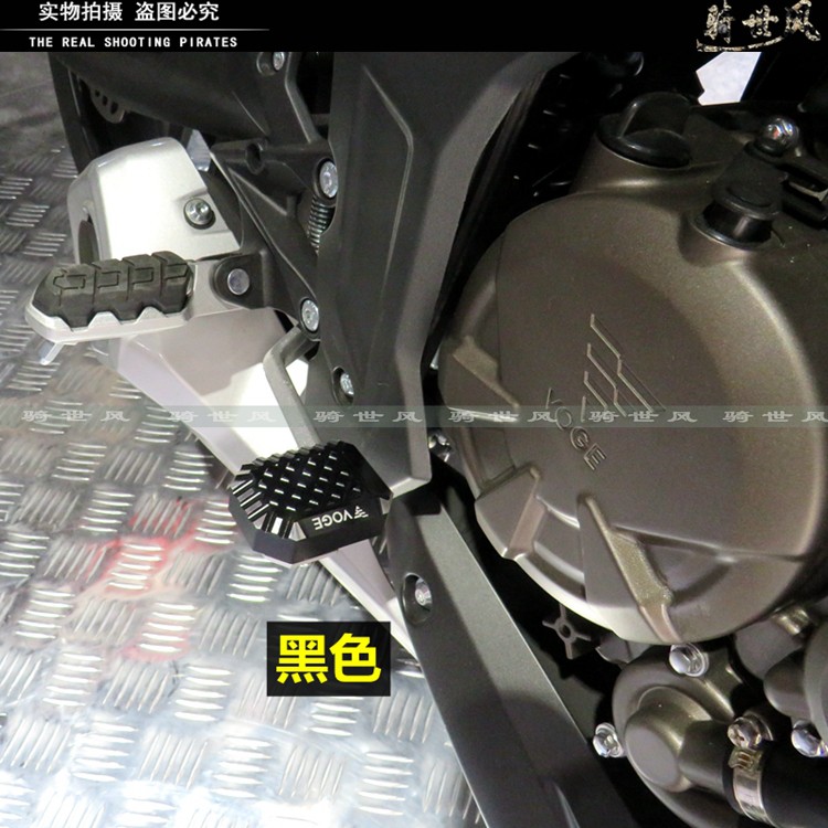 适用无极300AC复古300R300RR300DS加宽刹车踏板改装加大脚踏板 - 图2