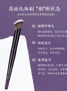 美婼化妆刷R32斜坡腮红膏
