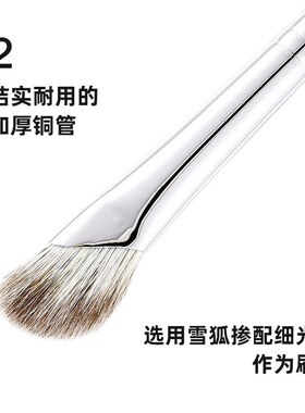 Fix菲丝加芬光与影鼻影刷