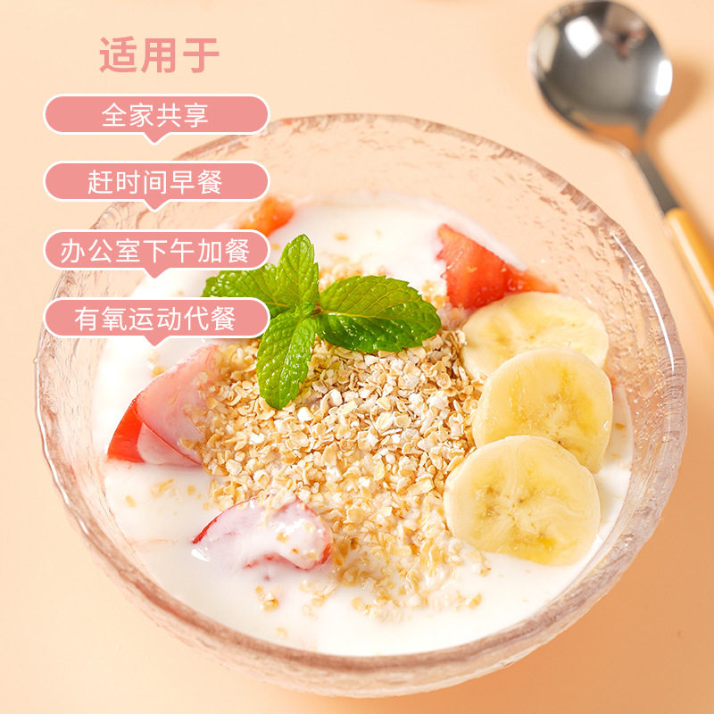 久诺燕麦麸皮纯燕麦免煮膳食纤维餐早餐健身食品燕麦片饱腹熟食,淘宝优惠券,粉丝福利购,淘宝优惠卷