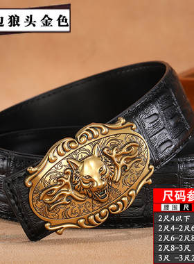 平滑扣压花中青年休闲风真皮皮带