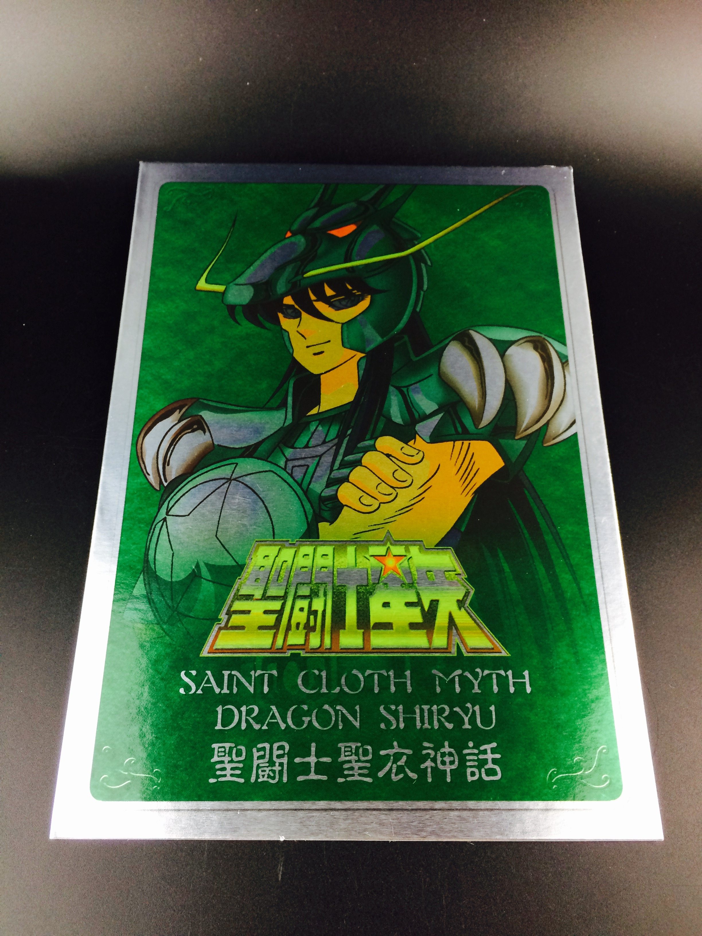 圣斗士圣衣神话紫龙 新人首单立减十元 21年7月 淘宝海外