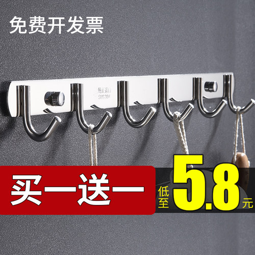 不锈钢挂钩排勾墙壁挂衣服钩子浴室门后挂衣架毛巾厨房粘钩免打孔 - 图0