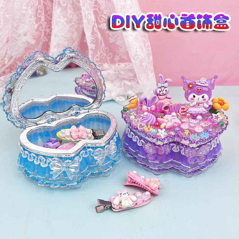 儿童diy甜心首饰盒材料包 创意卡通公仔爱心收纳盒奶油胶手工玩具,淘宝优惠券,粉丝福利购,淘宝优惠卷