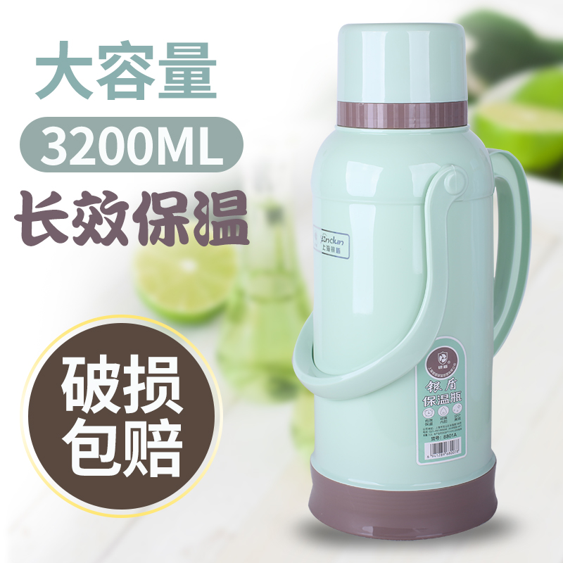 家用普通热水瓶大号暖壶皮塑料外壳暖水瓶开水瓶学生用宿舍3.2升