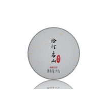 Negotiation in 2019 Yi Wu Shengpu Puer Puer Tea Cakes Raw Tea Ancient Tree Tea Seven Subpie Tea