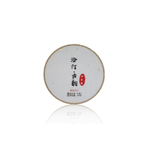 Negotiation of the Ting-tasting 2021-year-old class Zhangsheng Puer Puer tea cake raw tea ancient tree tea 200 gr cake
