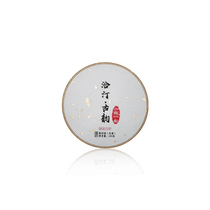 Negotiation of Zhen Zhen 2022 One Rhyme Birth Puer Puer Tea Pizza Raw Tea Ancient Tree Tea 200 gr