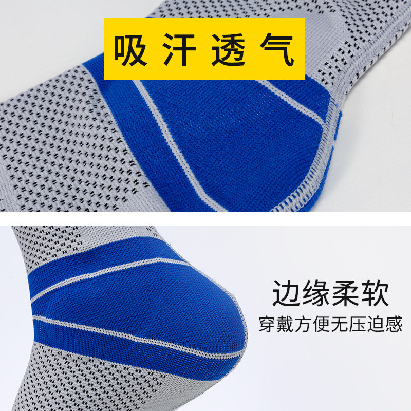 准者脚踝脚腕防护崴脚固定足球护踝 准者壹战运动护具