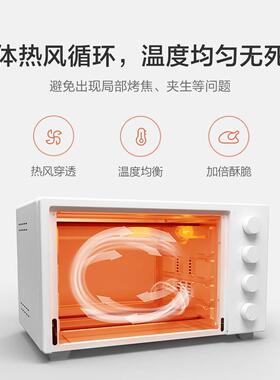 米家电烤箱32L智能烘焙机40L家用全自动控温蒸汽烤箱蛋糕解冻小型