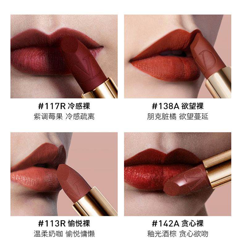 国内专柜 华伦天奴哑光唇膏3.4g裸管限定版口红 效期到26年8月,淘宝优惠券,粉丝福利购,淘宝优惠卷