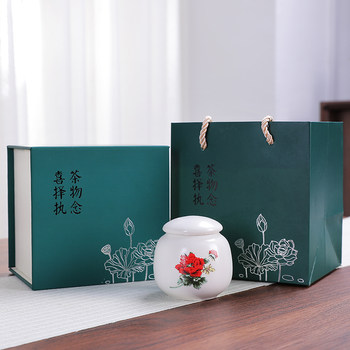 Ceramic mini tea jar portable travel powder plaster sealed jar green tea packaging universal customization