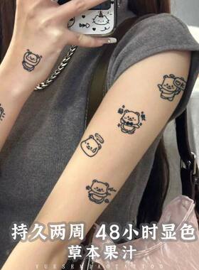 黄油小熊可爱逼真持久果汁纹身贴